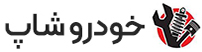 فروشگاه اینترنتی ابزار کلاب